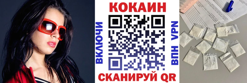 hydra зеркало Бежецк COCAIN Columbia где купить наркоту