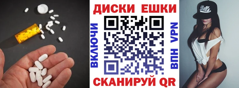 ЭКСТАЗИ бентли  дарнет шоп  Бежецк 