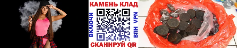 Гашиш убойный  цены наркотик  Бежецк 