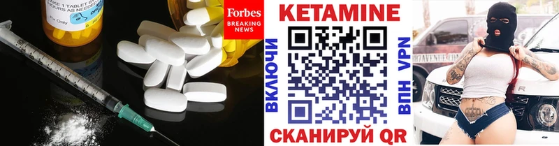 Кетамин VHQ  продажа наркотиков  Бежецк 