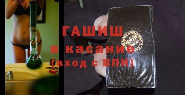 ALPHA-PVP Абдулино