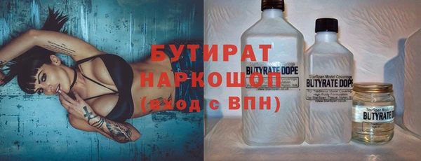 ПСИЛОЦИБИНОВЫЕ ГРИБЫ Абаза