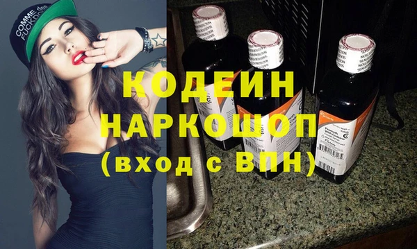 прущие крисы Абинск