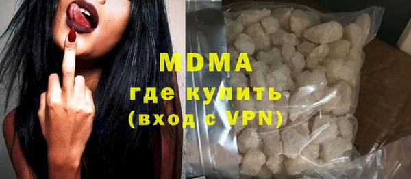ПСИЛОЦИБИНОВЫЕ ГРИБЫ Абаза