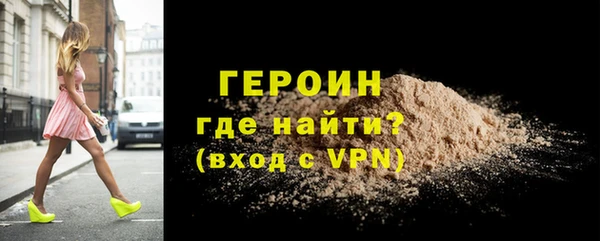 ALPHA-PVP Абдулино