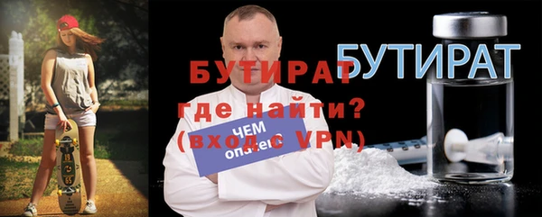 ALPHA-PVP Абдулино