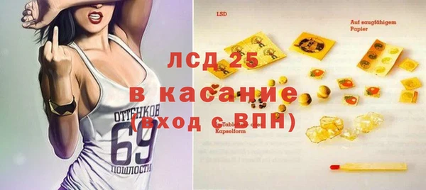 прущие крисы Абинск