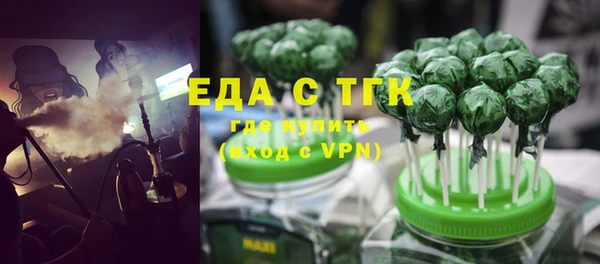 трава Алексин