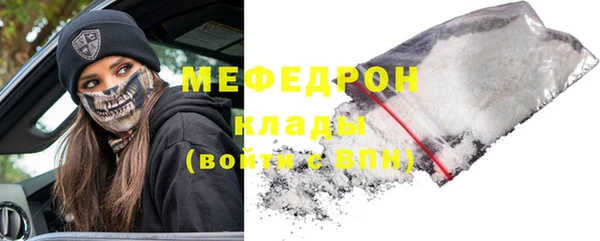 кристаллы Россошь
