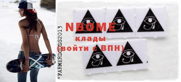 трава Алексин