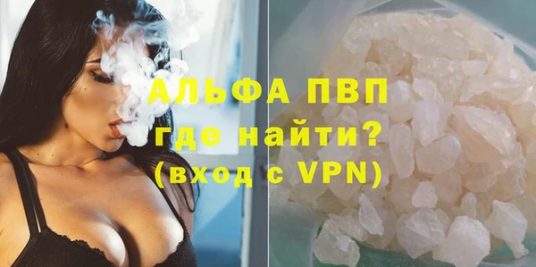 ALPHA-PVP Абдулино