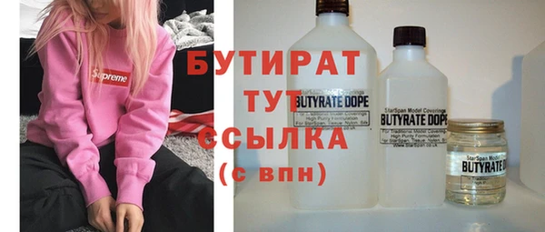 ALPHA-PVP Абдулино