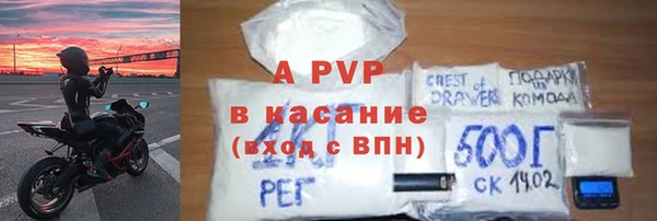 прущие крисы Абинск