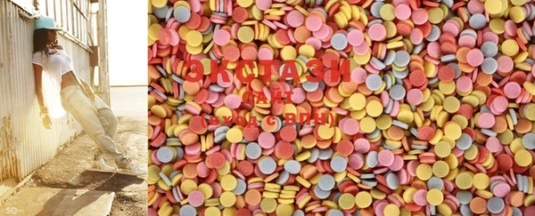 ПСИЛОЦИБИНОВЫЕ ГРИБЫ Абаза