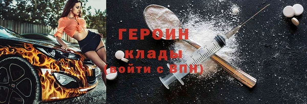 ALPHA-PVP Абдулино