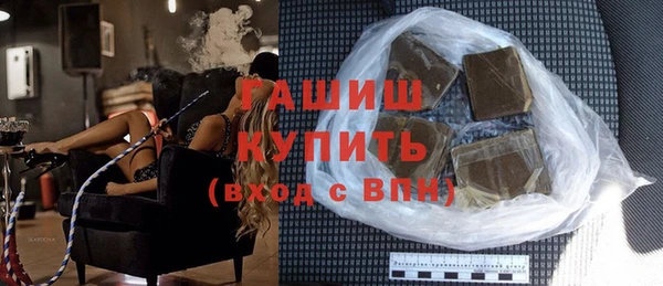 ALPHA-PVP Абдулино