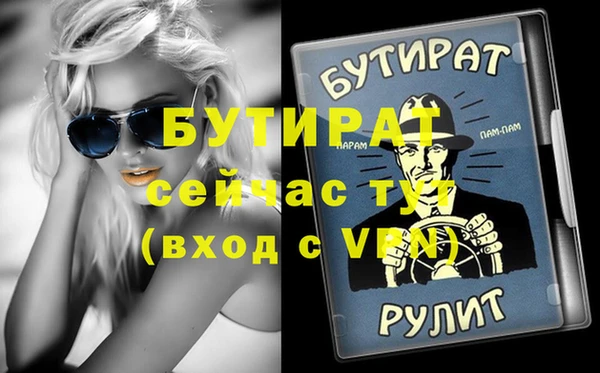 кокаин колумбия Рославль