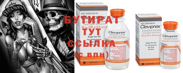 ПСИЛОЦИБИНОВЫЕ ГРИБЫ Абаза