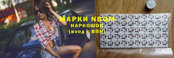 соль курить ск Ростов
