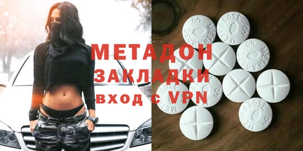 ПСИЛОЦИБИНОВЫЕ ГРИБЫ Абаза