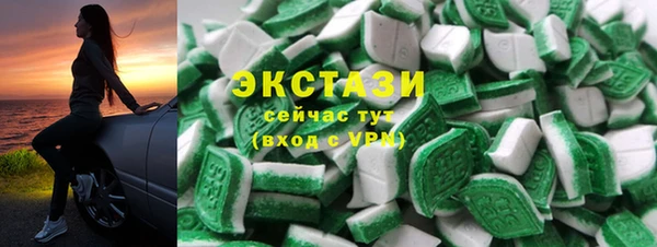 ПСИЛОЦИБИНОВЫЕ ГРИБЫ Абаза