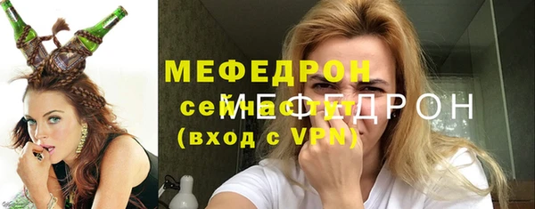 ALPHA-PVP Абдулино