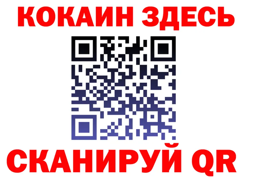 ГАШ Изолятор вход маркетплейс кракен Бежецк