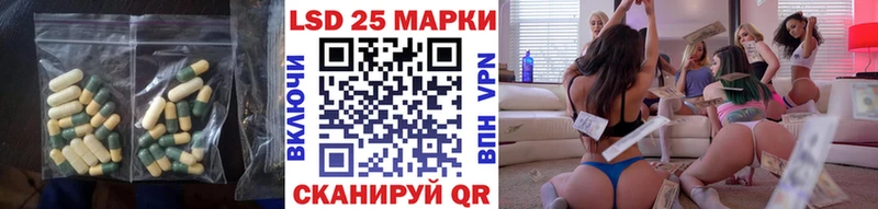 где купить наркоту  Бежецк  LSD-25 экстази кислота 