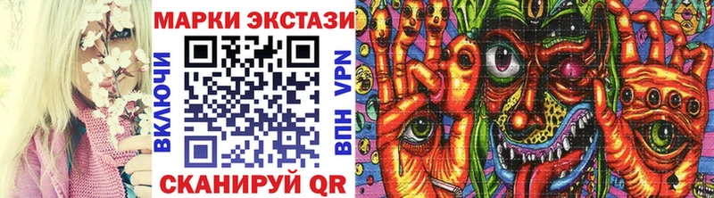 Наркотические марки 1500мкг  где купить наркоту  Бежецк 