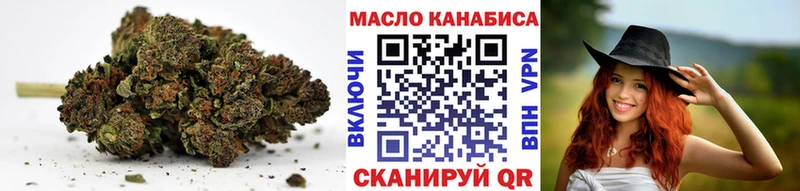 Дистиллят ТГК концентрат  Бежецк 